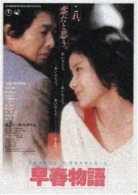 盗梦空间 - 影视在线观看