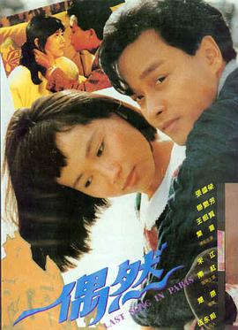 狂飙 - 影视在线观看