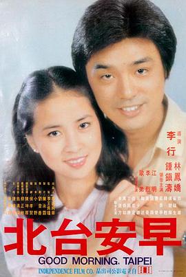 热辣滚烫 - 影视在线观看